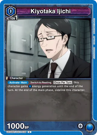Kiyotaka Ijichi