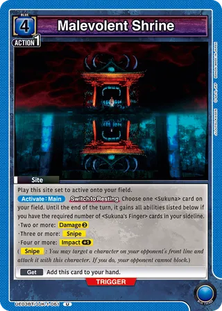 Malevolent Shrine