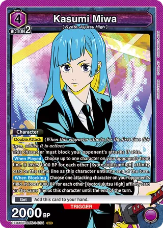 Kasumi Miwa