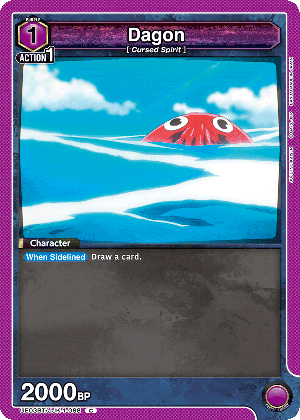 Dagon