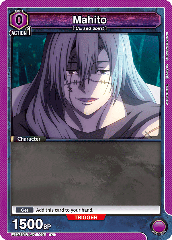 Mahito
