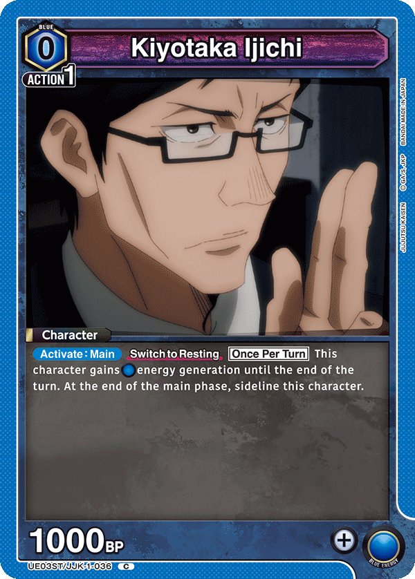 Kiyotaka Ijichi