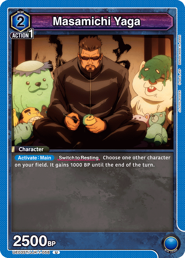 Masamichi Yaga