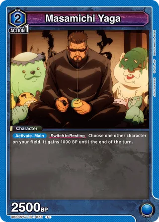 Masamichi Yaga