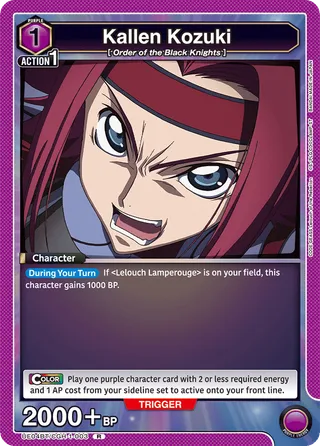 Kallen Kozuki