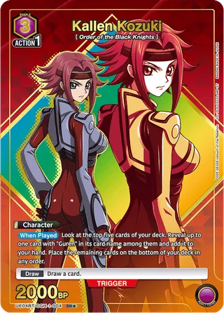 Kallen Kozuki