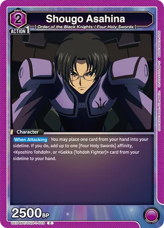 Shougo Asahina
