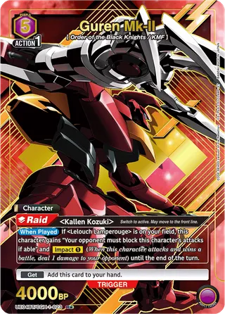 Guren Mk-II