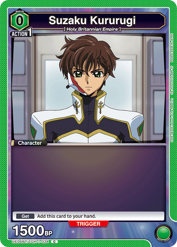 Suzaku Kururugi