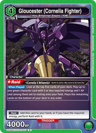 Gloucester (Cornelia Fighter)