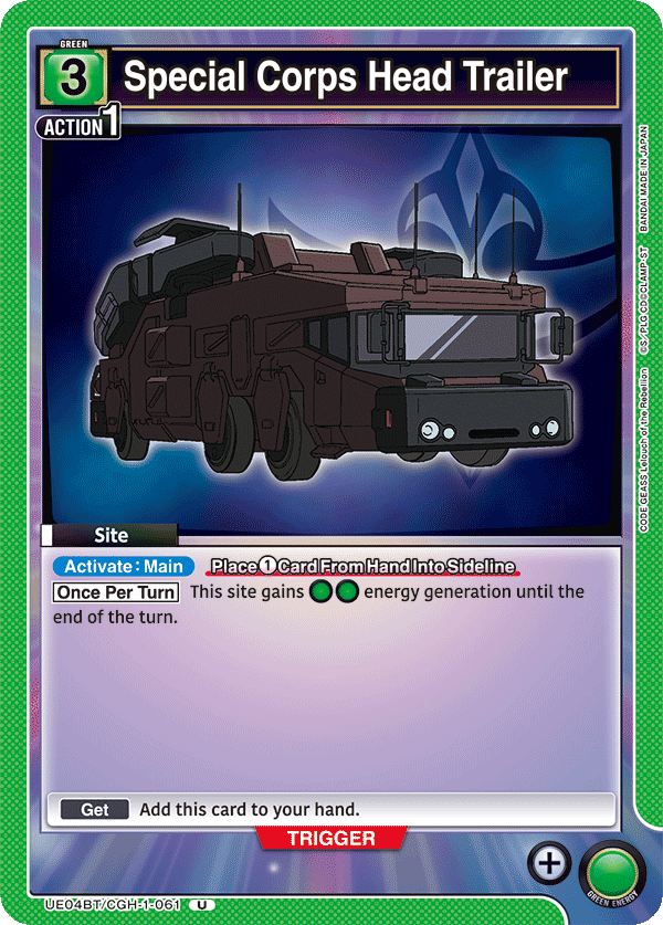 Special Corps Head Trailer