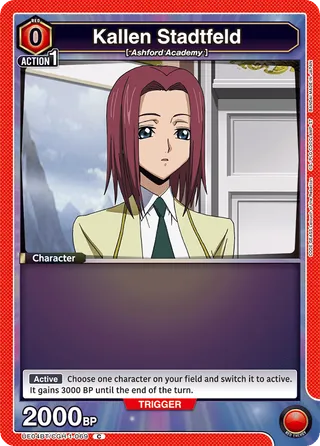 Kallen Stadtfeld