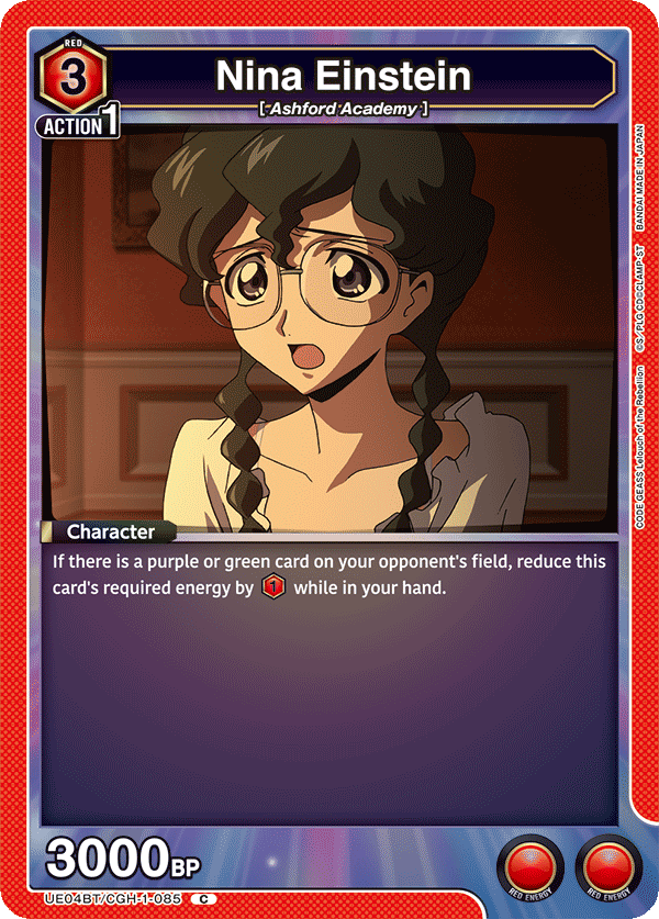 Nina Einstein