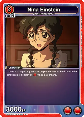 Nina Einstein
