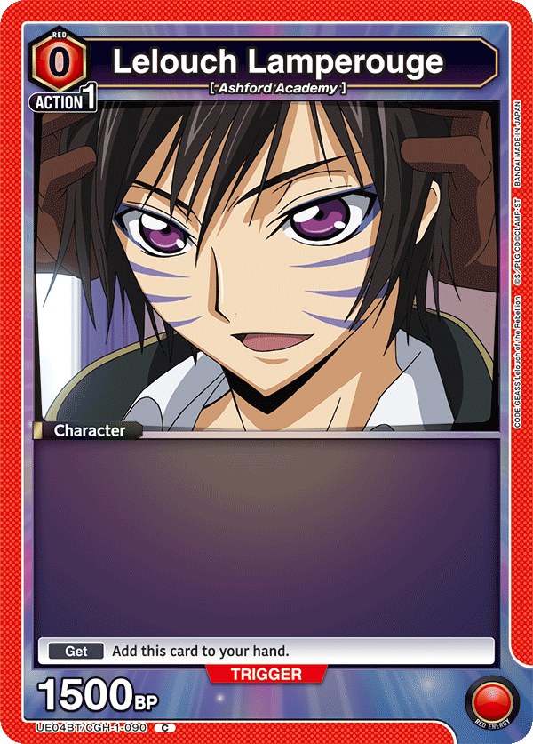Lelouch Lamperouge