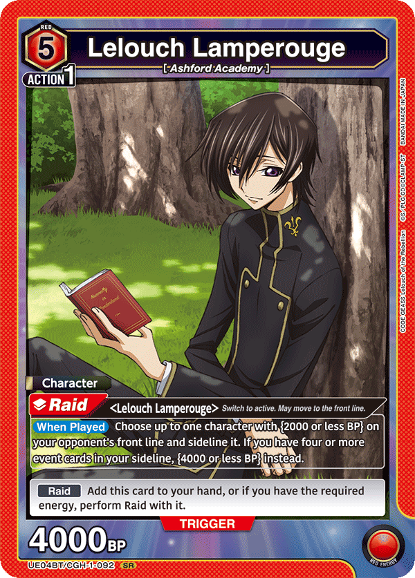 Lelouch Lamperouge