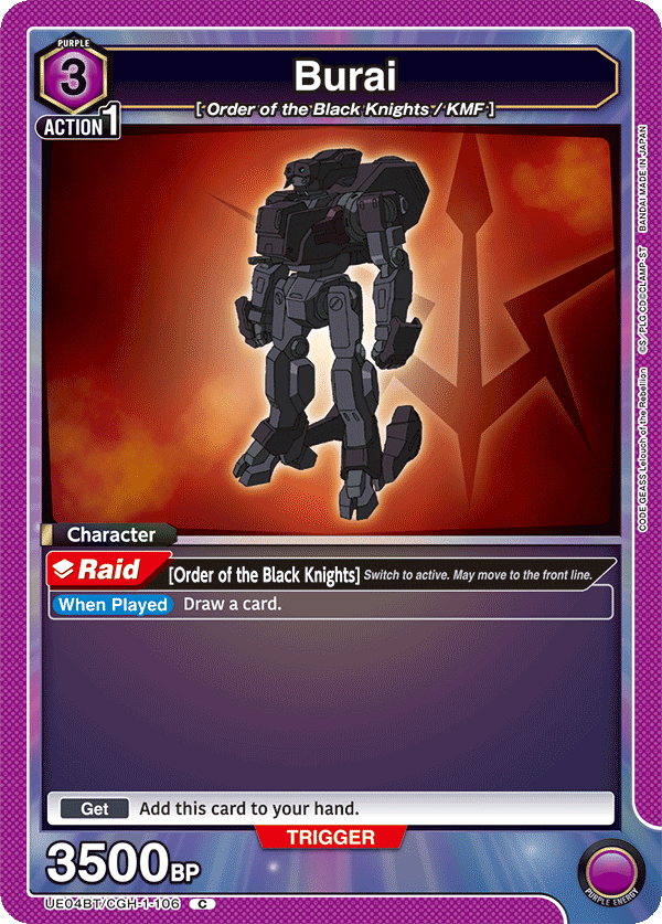 Burai