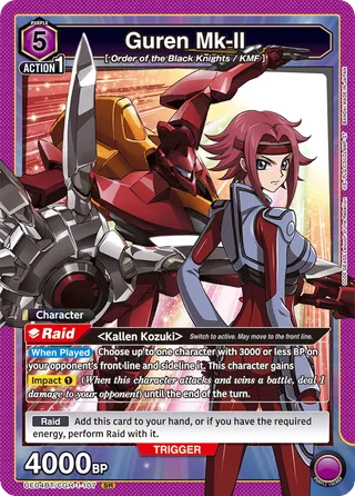 Guren Mk-II