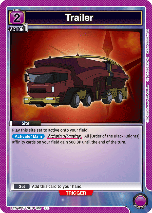 Trailer