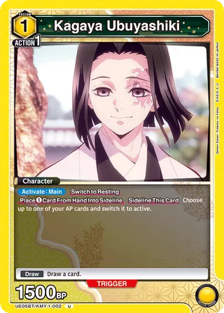 Kagaya Ubuyashiki