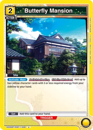 Butterfly Mansion