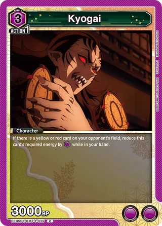 Kyogai