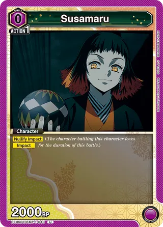 Susamaru