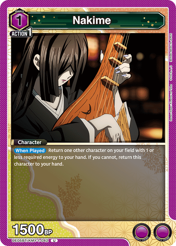 Nakime