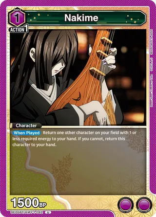 Nakime