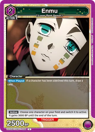 Enmu