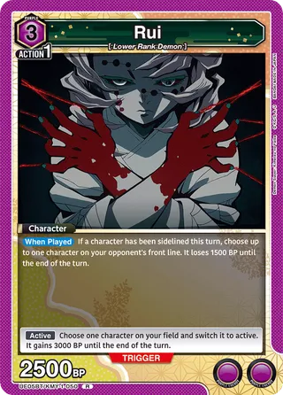 Rui
