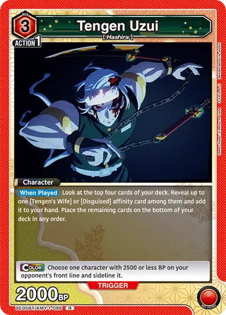 Tengen Uzui