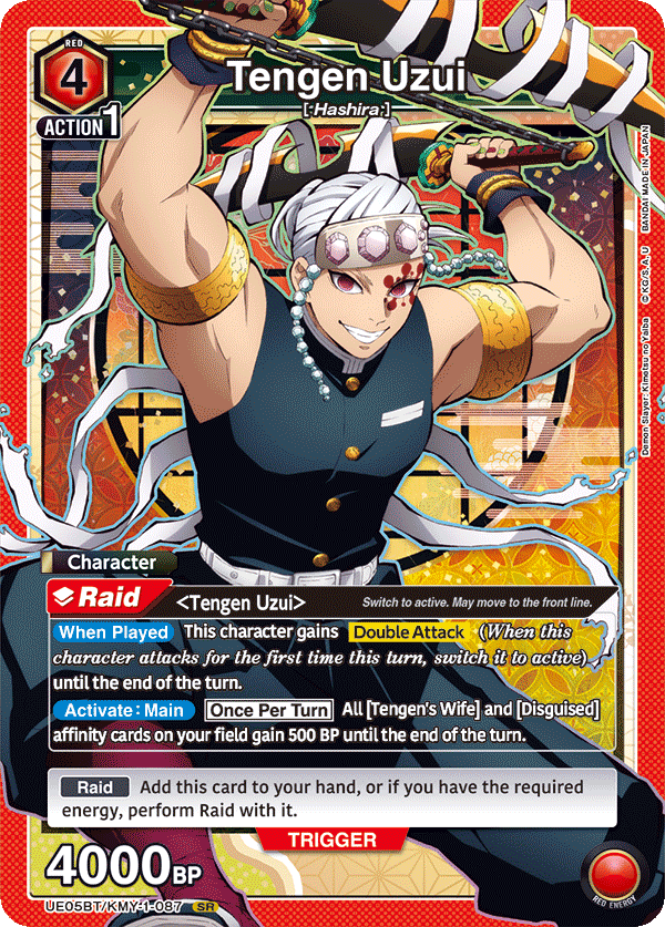 Tengen Uzui