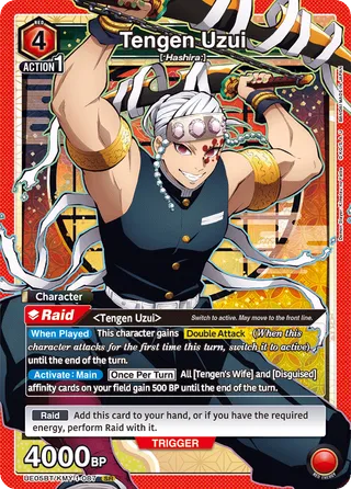 Tengen Uzui