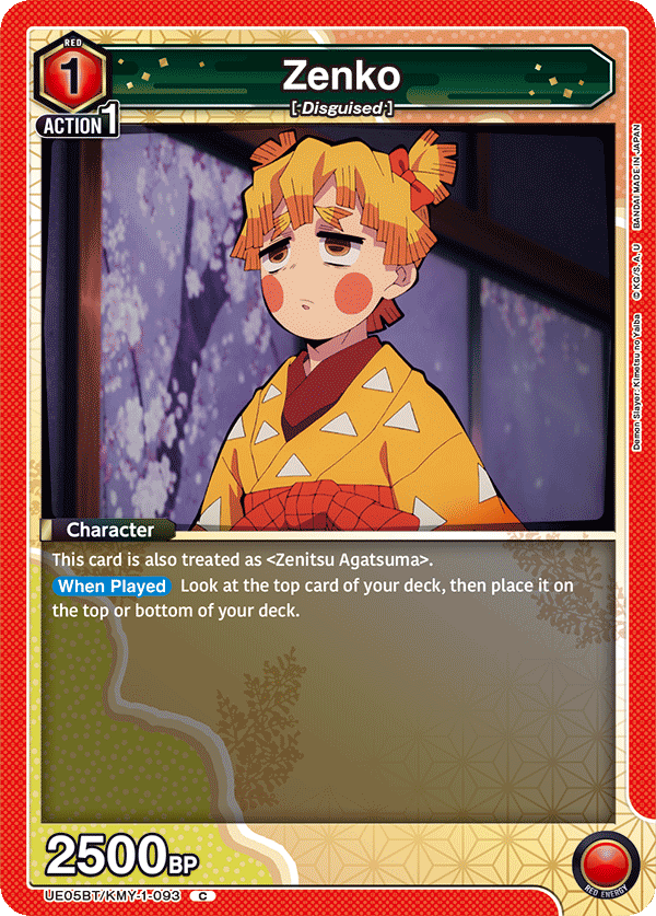 Zenko