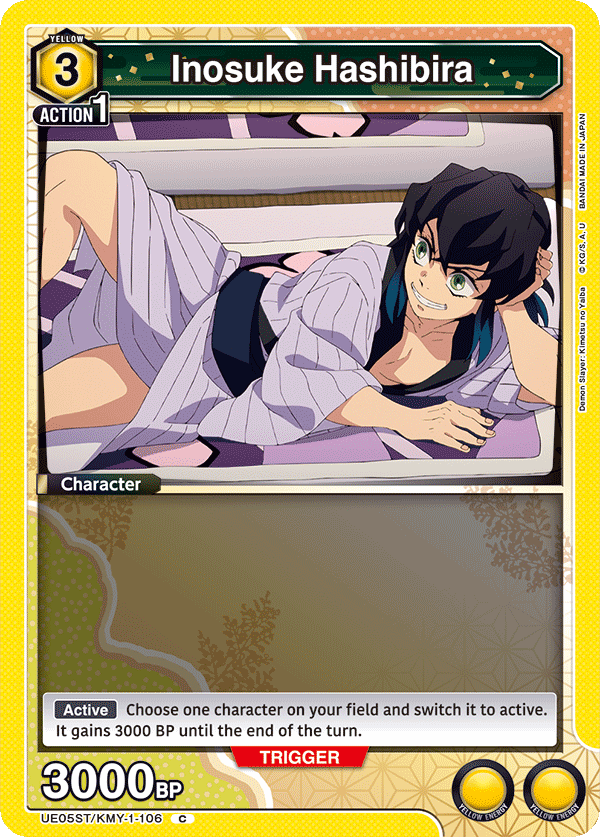 Inosuke Hashibira