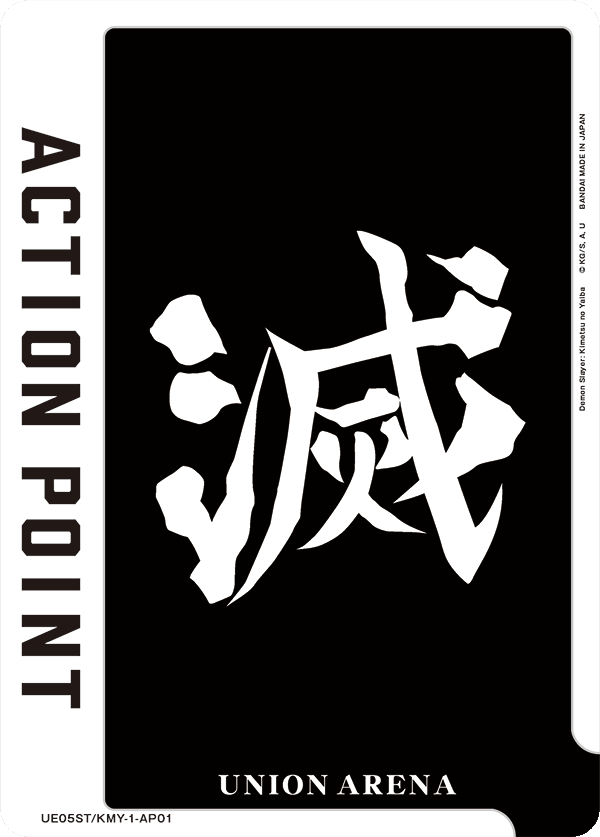Action Point Card(Demon Slayer: Kimetsu no Yaiba)