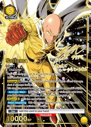 ONE PUNCH MAN [UE06BT]