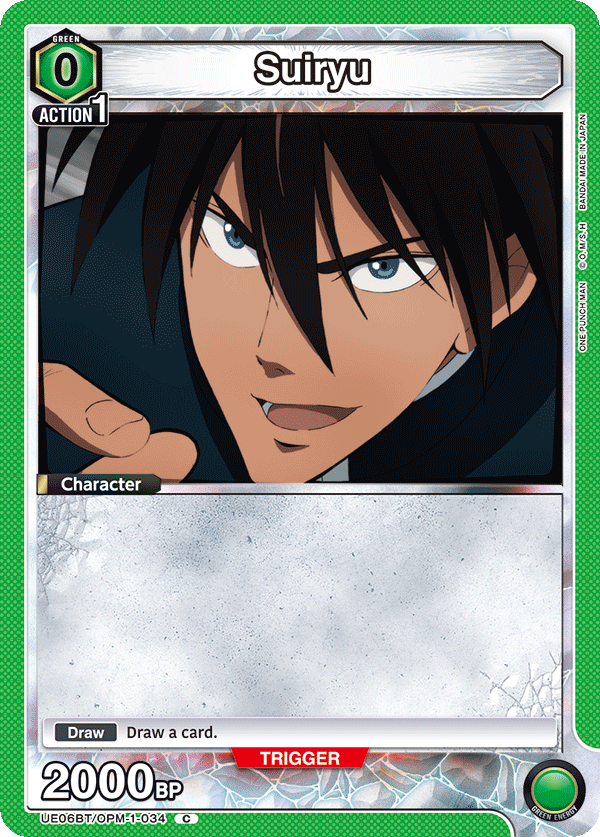 Suiryu
