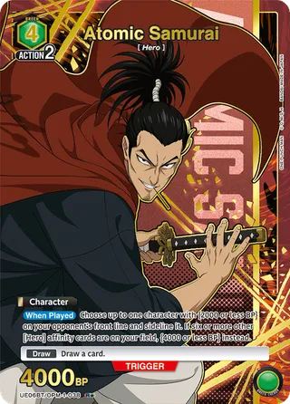 Atomic Samurai