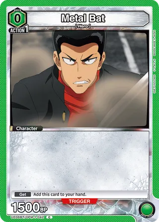 Metal Bat