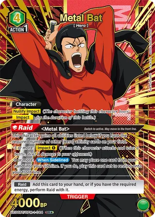 Metal Bat