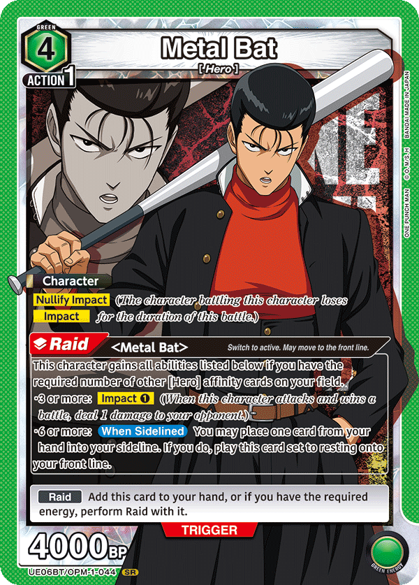 Metal Bat