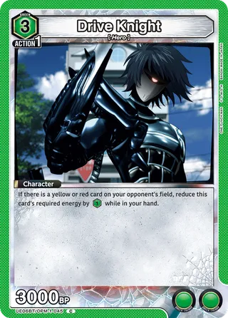 Drive Knight