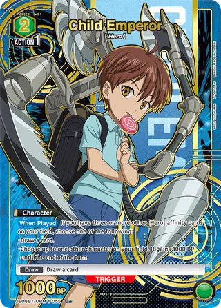 Child Emperor