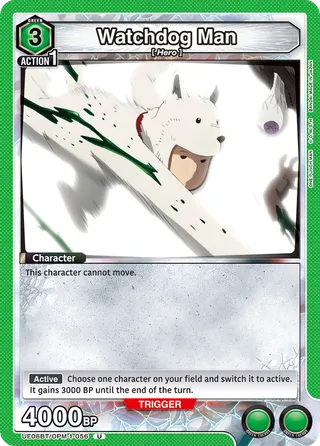 Watchdog Man