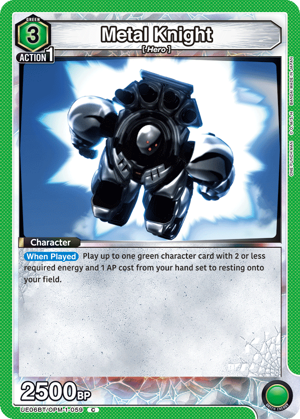 Metal Knight