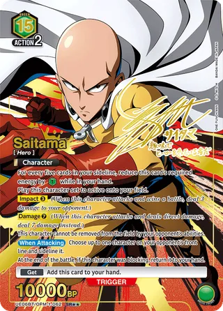 ONE PUNCH MAN [UE06BT]
