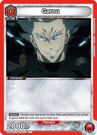 Garou