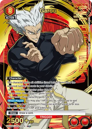Garou